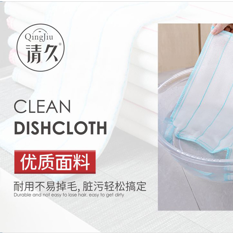 拉萨洗碗布批发价